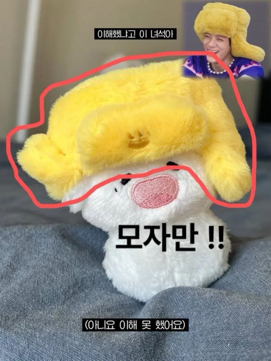 엔시티드림 캔디 인형 모자 7cm 옷 젠멍이